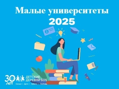«Важно иметь профессиональное сообщество, где тебя поймут и поддержат»