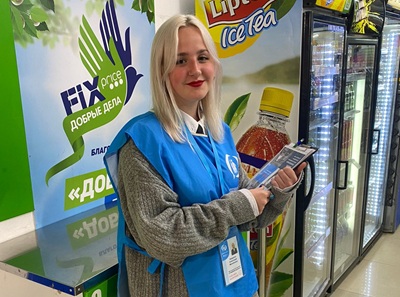 Fix Price снова поддержал акцию «Прямой диалог»
