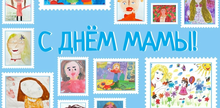 Акция ко Дню матери: дети нарисовали самое важное в жизни слово Акция ко Дню матери: дети нарисовали самое важное в жизни слово