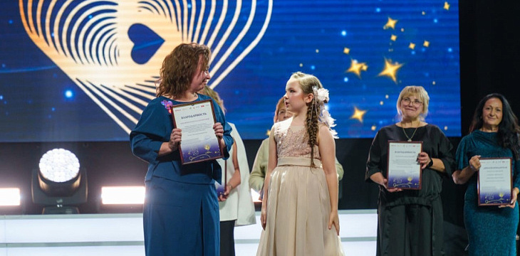 Как наши приёмные мамы получили признание на всероссийском празднике Как наши приёмные мамы получили признание на всероссийском празднике