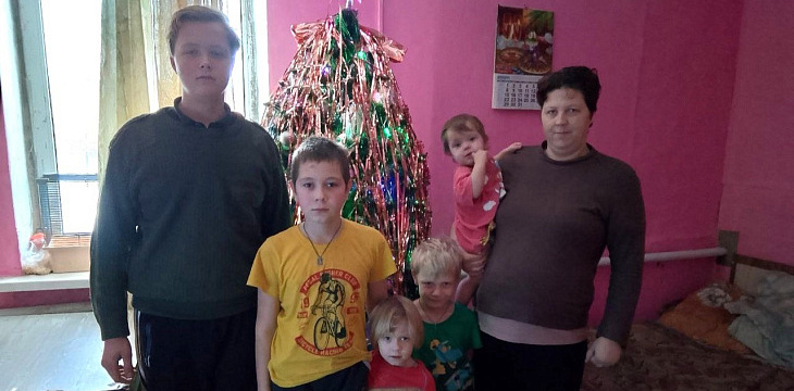 «Мама, теперь у нас всё как у людей»: как семье с семью детьми помогли остаться вместе и встретить Новый год с ёлкой «Мама, теперь у нас всё как у людей»: как семье с семью детьми помогли остаться вместе и встретить Новый год с ёлкой