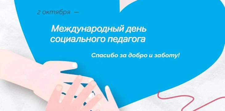«Если бы вас не было, я бы уже не жила»: как социальный педагог помогает детям с трудной судьбой «Если бы вас не было, я бы уже не жила»: как социальный педагог помогает детям с трудной судьбой