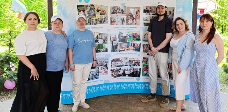 10 лет тепла и поддержки: Программа укрепления семьи в Москве и Московской области отмечает юбилей 10 лет тепла и поддержки: Программа укрепления семьи в Москве и Московской области отмечает юбилей